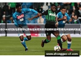 国青球员杨铭锐与杨展彭的中超表现如何影响土伦杯前景