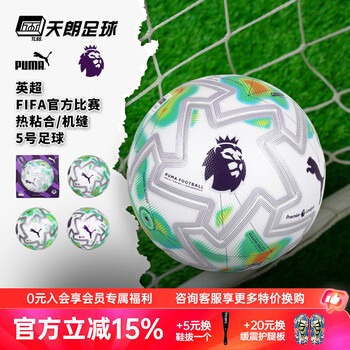 樊振东在英超赛事中闪耀登场引发热议