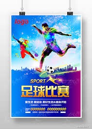 中超精彩对决 大连英博逆袭上海海港