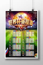 英冠亿元之战的赢家与竞彩投注分析